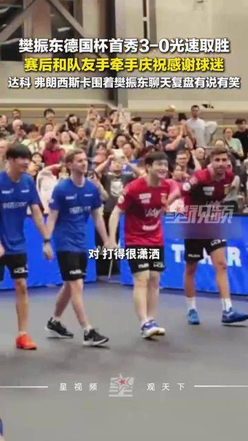  赛前成都蓉城主帅复盘：德国杯节点到来；质疑声仍在；医务组通报恢复-九游娱乐