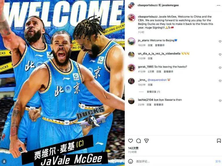 包含今晚NBA总决赛焦点战，北京首钢状态回暖，目标明确，资深球员宣示担当的词条-九游